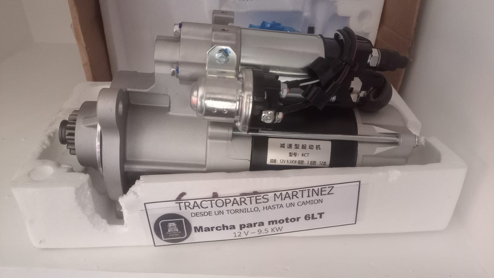 Marcha para motor 6LT — Nueva